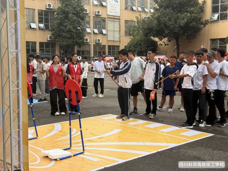 科华快讯|开学好礼 崇州伴行---开学迎新季宣传嘉年华游园会