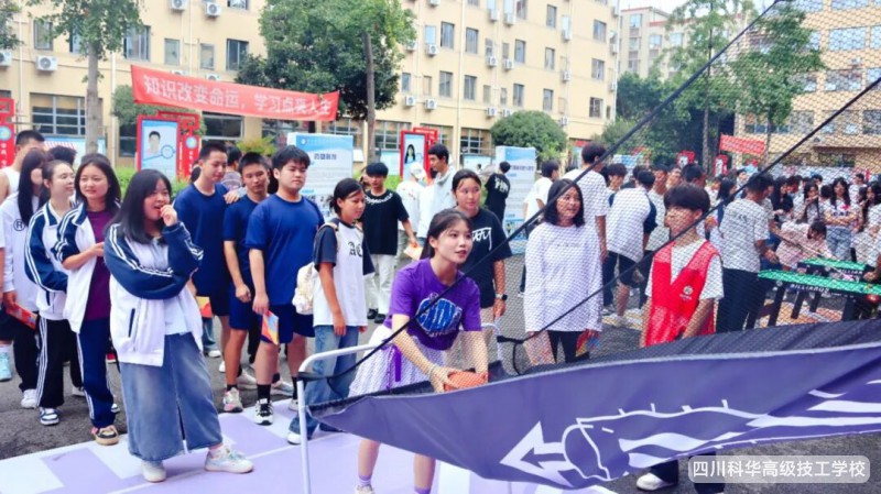 科华快讯|开学好礼 崇州伴行---开学迎新季宣传嘉年华游园会