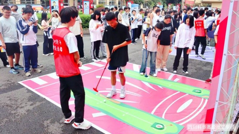 科华快讯|开学好礼 崇州伴行---开学迎新季宣传嘉年华游园会