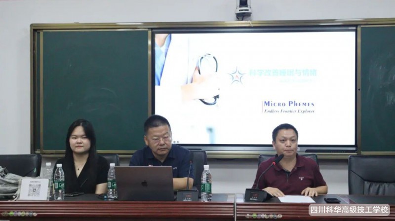 科华快讯|师途“蓉”光,青衿致远---四川科华高级技工学校教师节盛宴,为教师点亮荣光