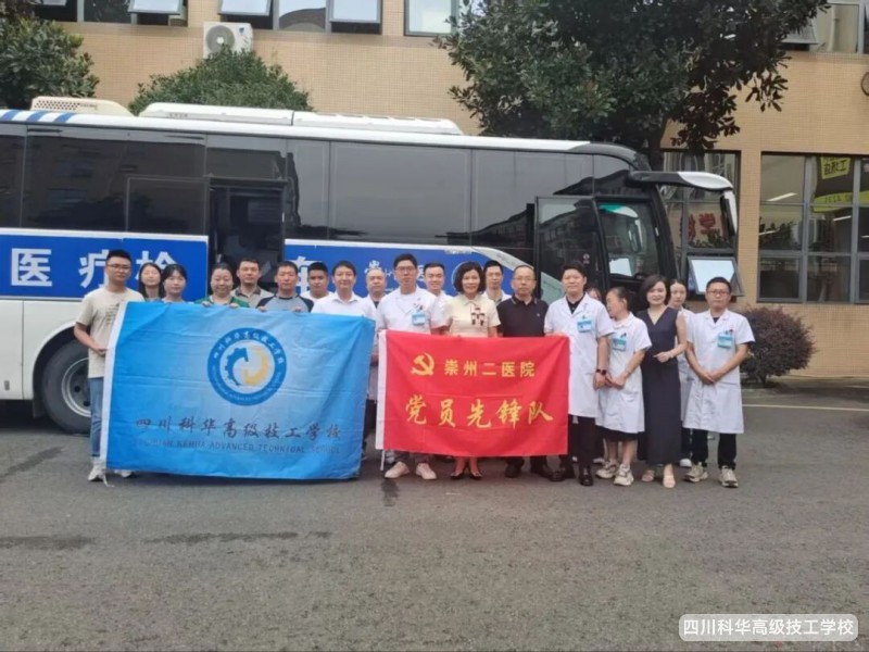 科华快讯|2025级新生体检，为青春健康成长保驾护航