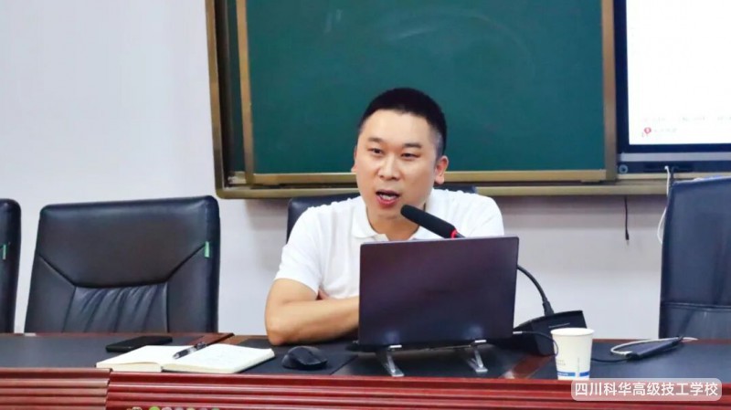 科华安全|我校成功举办全体教职工校园安全应急培训 