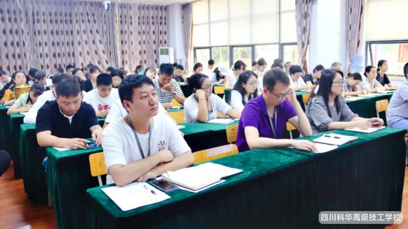 科华安全|我校成功举办全体教职工校园安全应急培训