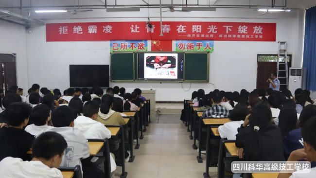 科华安全 | 拒绝霸凌，让青春在阳光下绽放：经开区派出所法制讲座进校园