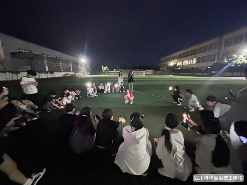 科华快讯 | 开学第一课,2309班用一场别开生面的班会开启全新征程!