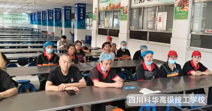 科华安全 | 凝心聚力保食安,压实责任促提升——2025年秋学期第一次食堂管理工作会