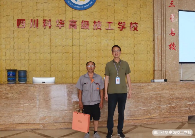 科华祝福 | 中秋慰问暖人心,情系职工传真情 ---我校进行中秋慰问活动