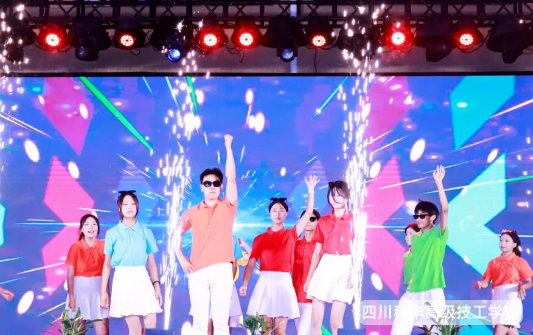 科华快讯 | 四川科华高级技工学校庆祝建国76周年暨2025年迎新晚会