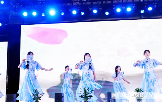 科华快讯 | 四川科华高级技工学校庆祝建国76周年暨2025年迎新晚会