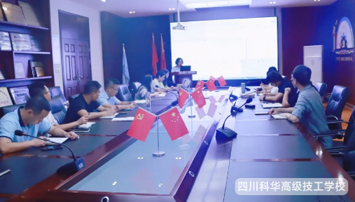 科华快讯 | 学校月度行政会:总结九月工作,规划十月新征程