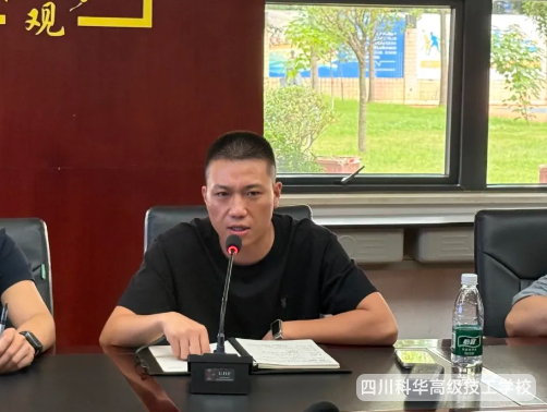 科华快讯 | 学校月度行政会:总结九月工作,规划十月新征程