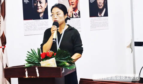 科华快讯 | 锚定发展方向 凝聚育人合力——2025年秋学期10月教职工大会