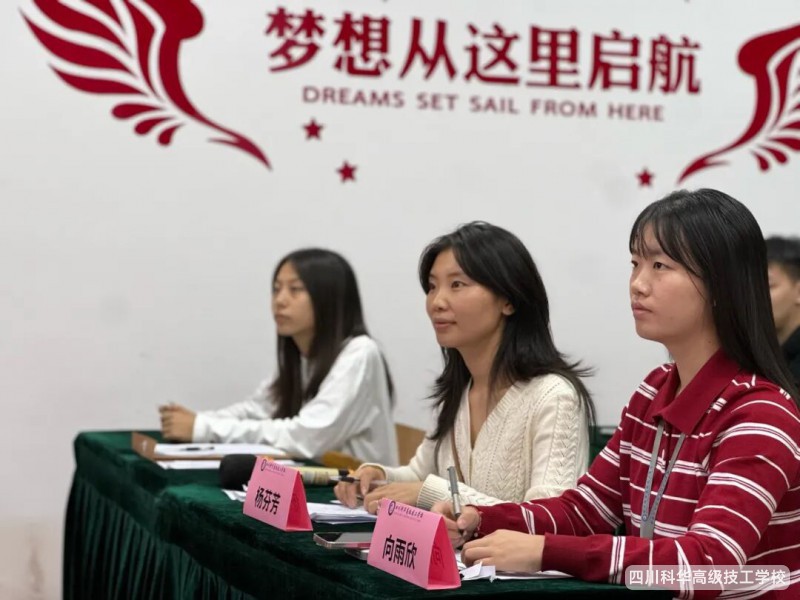 科华快讯 | 技能照亮前程·劳模工匠领航——开学第一课主题演讲比赛初赛