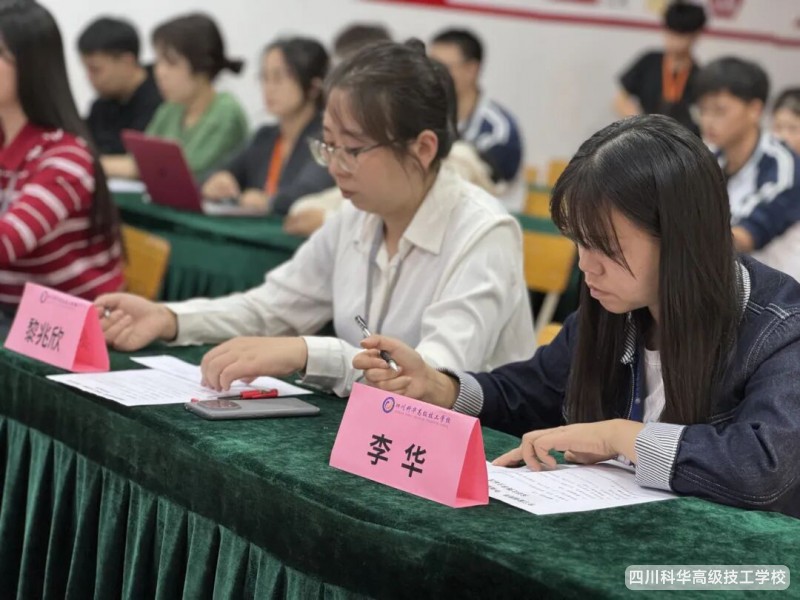 科华快讯 | 技能照亮前程·劳模工匠领航——开学第一课主题演讲比赛初赛