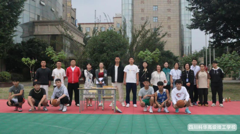 科华快讯 | 凝聚青春力量，激扬篮球热血——2025秋学期校园篮球赛开幕