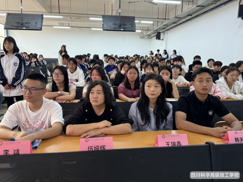 科华团委 | 铸魂强基育新人·挺膺担当向未来——2025年秋学期团校开班典礼暨团校第一课