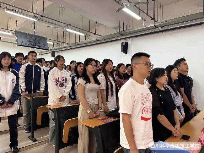 科华团委 | 铸魂强基育新人·挺膺担当向未来——2025年秋学期团校开班典礼暨团校第一课