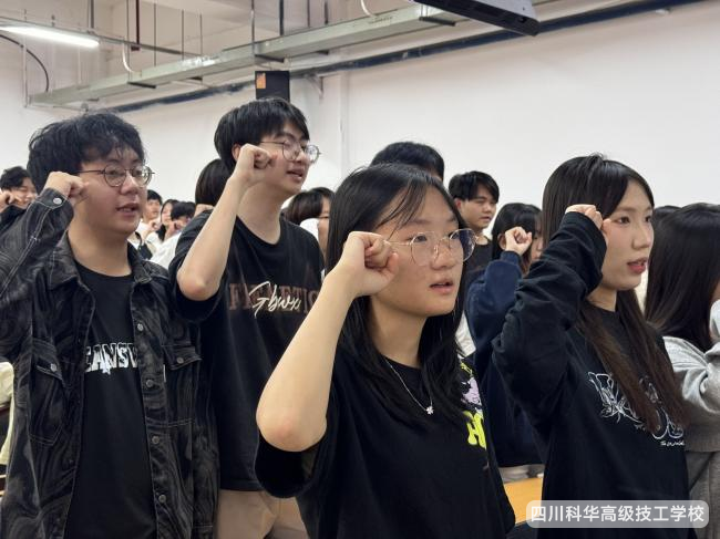 科华团委 | 铸魂强基育新人·挺膺担当向未来——2025年秋学期团校开班典礼暨团校第一课