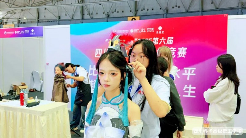 科华喜报 | 我校师生在“花瑾堂杯”第六届四川美业职业技能竞赛中斩获佳绩!