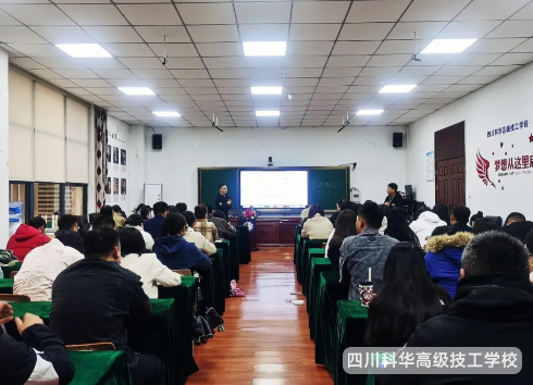 科华培训 | 赋能提升 创新发展---我校成功举办教职工AI应用技术培训