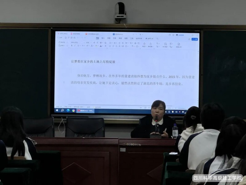 科华快讯 | 技能照亮前程 劳模工匠领航——“罨画工匠”董建清教你看见技能的力量