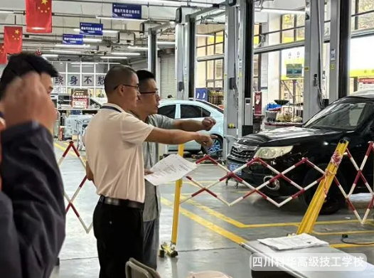科华培训 | 四川省职业技能鉴定指导中心莅临我校督导,助力技能人才评价提升