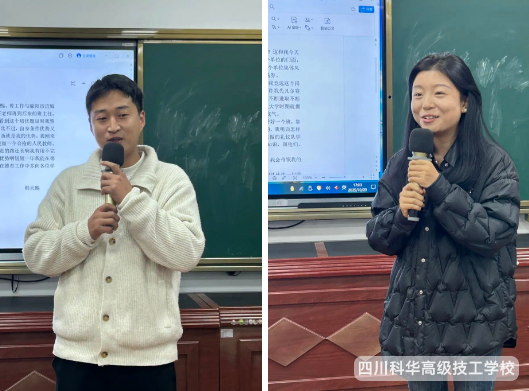 科华培训 | 学校“培优计划”启动,首批骨干教师选拔火热进行中