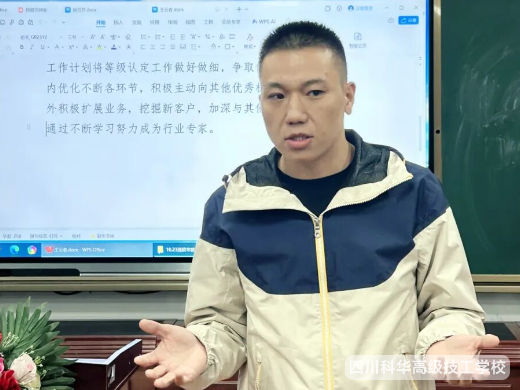 科华培训 | 学校“培优计划”启动,首批骨干教师选拔火热进行中