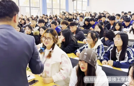 科华大讲堂 | “人人皆可成才,科华成就未来“我校科华大讲堂开课了