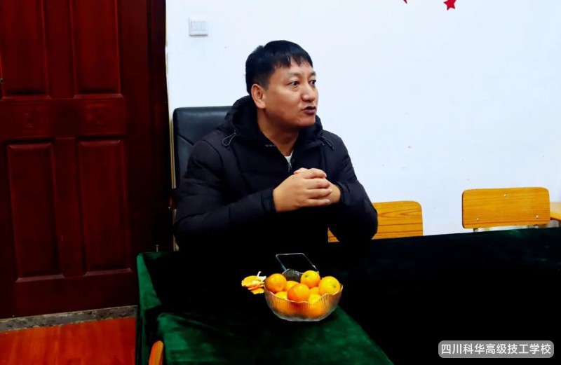 科华快讯 | 四川科华高级技工学校举行新教师座谈会,共话成长与发展
