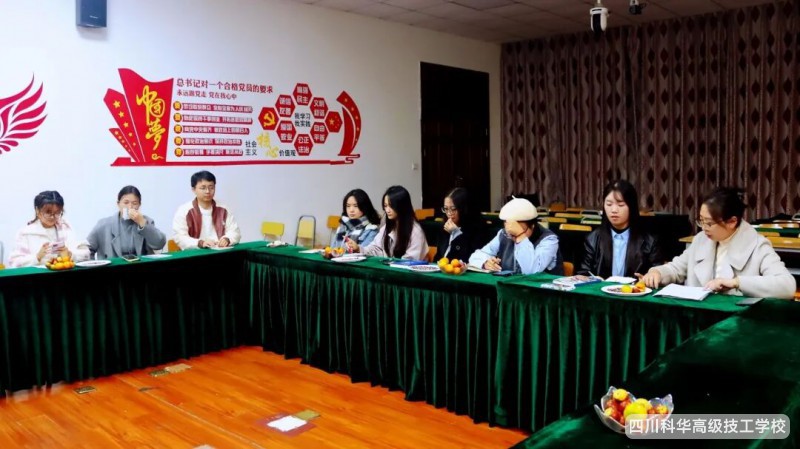 科华快讯 | 四川科华高级技工学校举行新教师座谈会,共话成长与发展