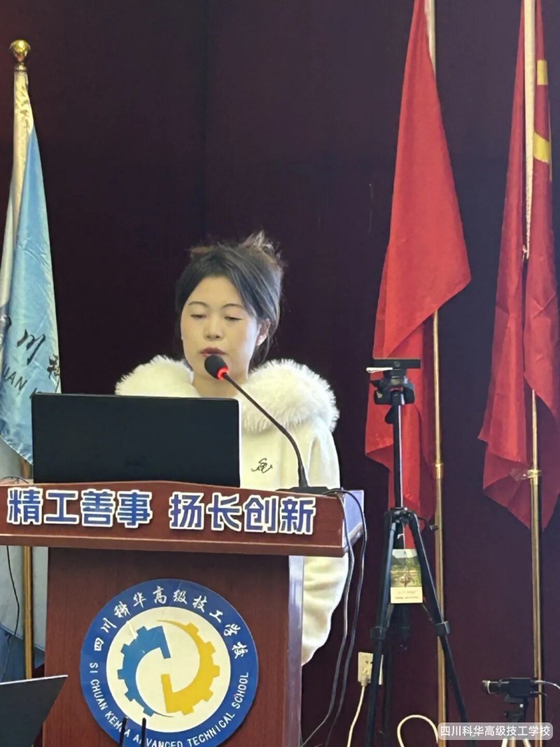 科华快讯 | 11月学校行政例会:复盘十月成效,锚定十一月新航向