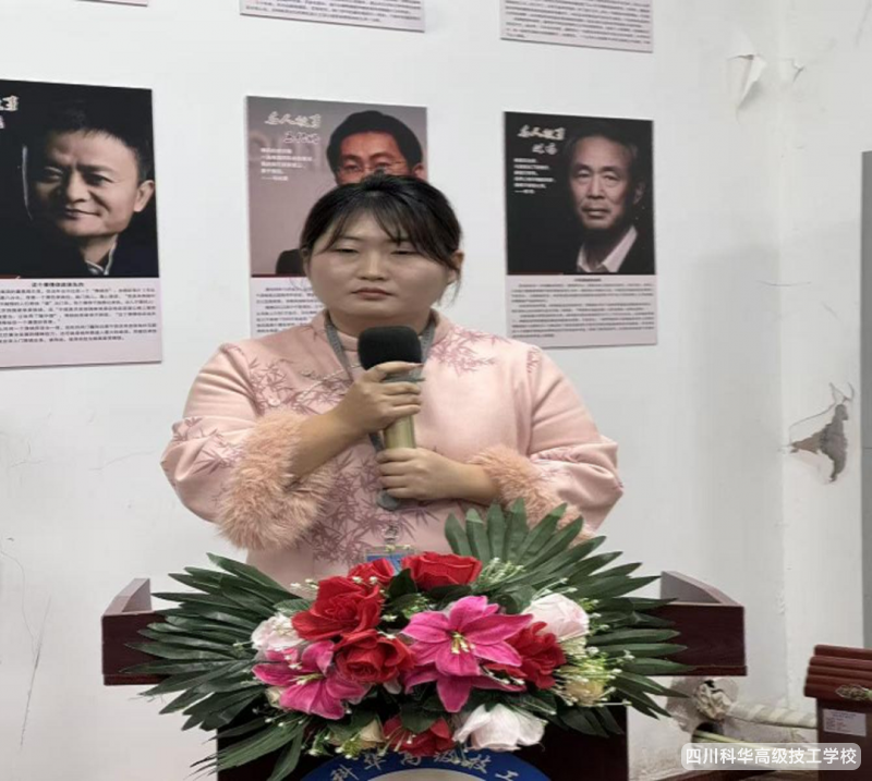 科华快讯 | 匠心育人，铸魂赋能--四川科华高级技工学校举行班主任能力大赛