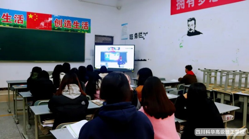 科华大讲堂 | 大讲堂第二期开讲，张校长带你用正确恋爱观和奋斗精神驶向成功彼岸