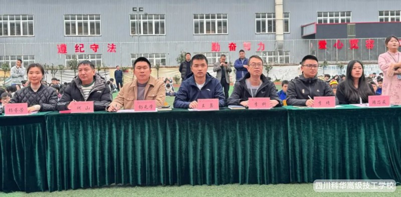 科华团委|“红心向党迎华诞・放声高歌启新篇”班级红歌合唱决赛