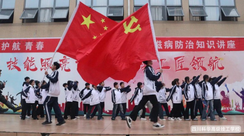 科华团委|“红心向党迎华诞・放声高歌启新篇”班级红歌合唱决赛