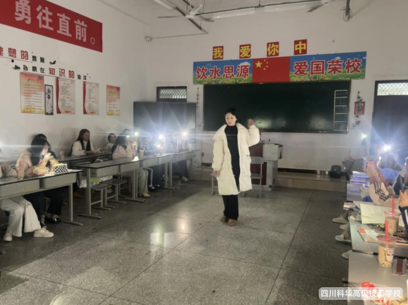 科华快讯 | 一场精彩“音乐会”，为2509班班级文化建设注入新活力2025-11-13 四川科华高级技工学校