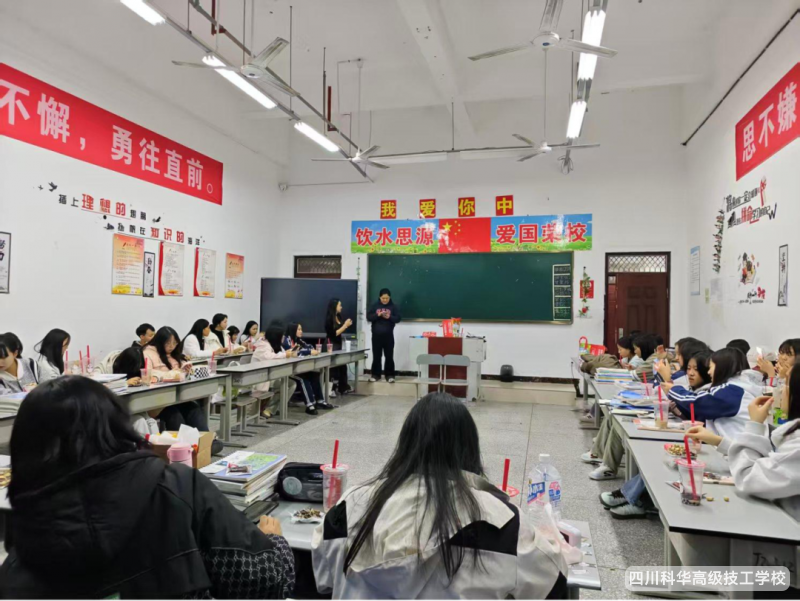 科华快讯 | 一场精彩“音乐会”，为2509班班级文化建设注入新活力2025-11-13 四川科华高级技工学校