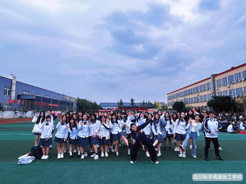 科华快讯 | 一场精彩“音乐会”，为2509班班级文化建设注入新活力2025-11-13 四川科华高级技工学校