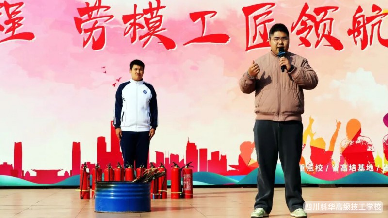 科华安全 | 筑牢校园“防火墙”---我校成功举行消防应急疏散演练