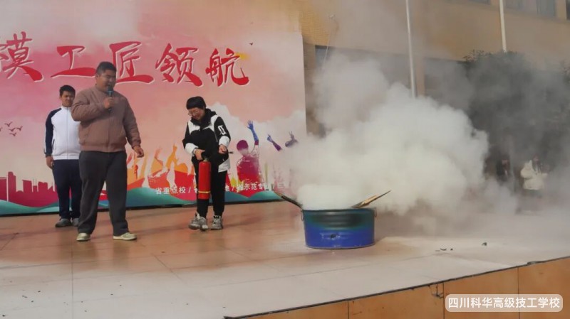 科华安全 | 筑牢校园“防火墙”---我校成功举行消防应急疏散演练