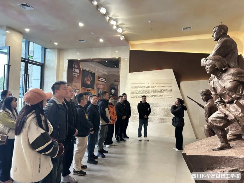 科华党建 | 党建引领聚合力，四川科华高级技工学校主题党日激发党员使命感