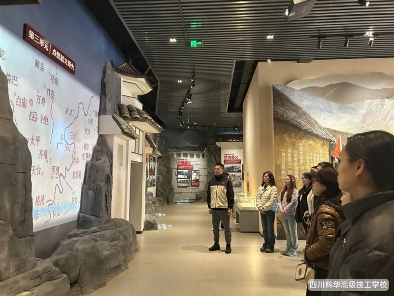 科华党建 | 党建引领聚合力，四川科华高级技工学校主题党日激发党员使命感