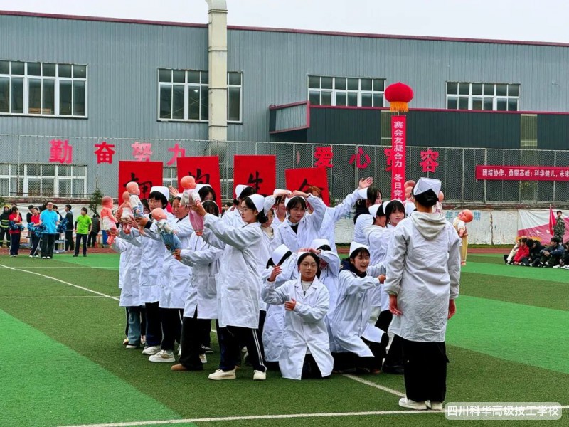 科华快讯 | 燃爆冬日!学校第九届冬季运动会开幕啦!