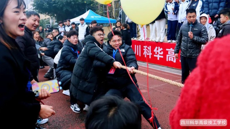 科华快讯 | 燃爆冬日!学校第九届冬季运动会开幕啦!