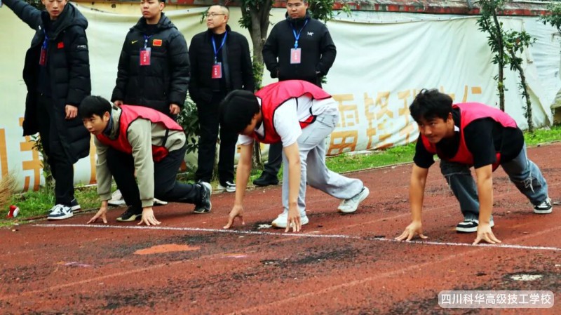 科华快讯 | 燃爆冬日!学校第九届冬季运动会开幕啦!