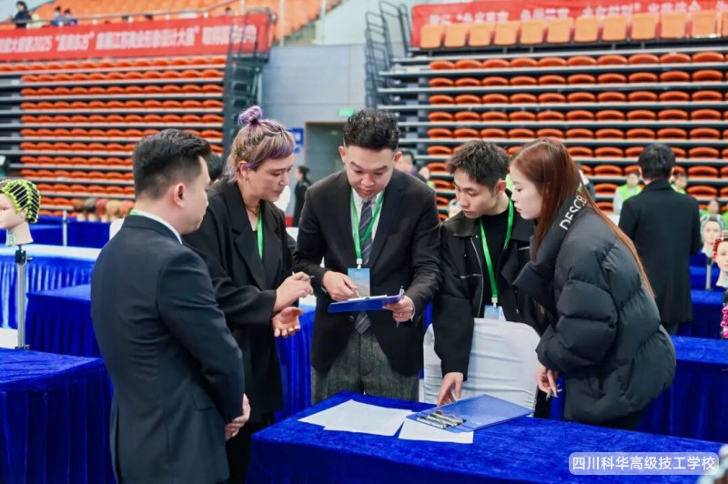 科华喜报 | 热烈祝贺我校学子在2025第三届中国美业新职业技能大赛中斩获佳绩!