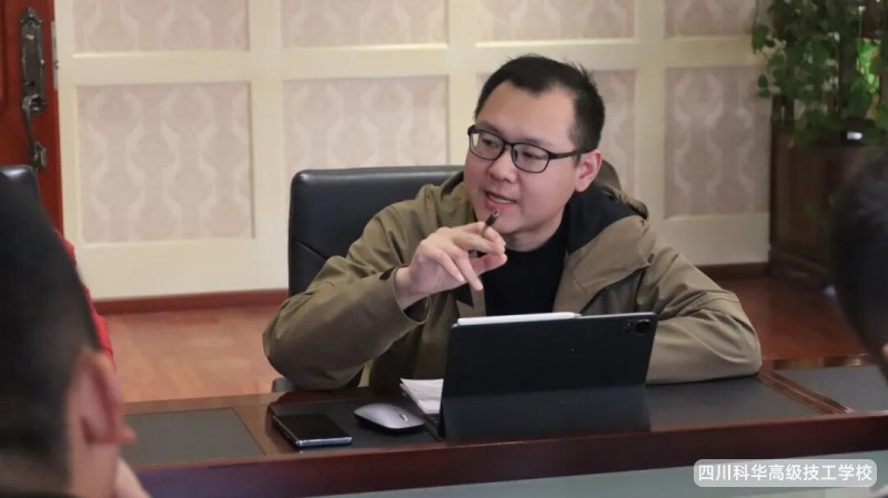 科华快迅 | 我校召开传达省厅会议精神暨《关于加快新时代技工教育高质量发展的实施意见》专题学习