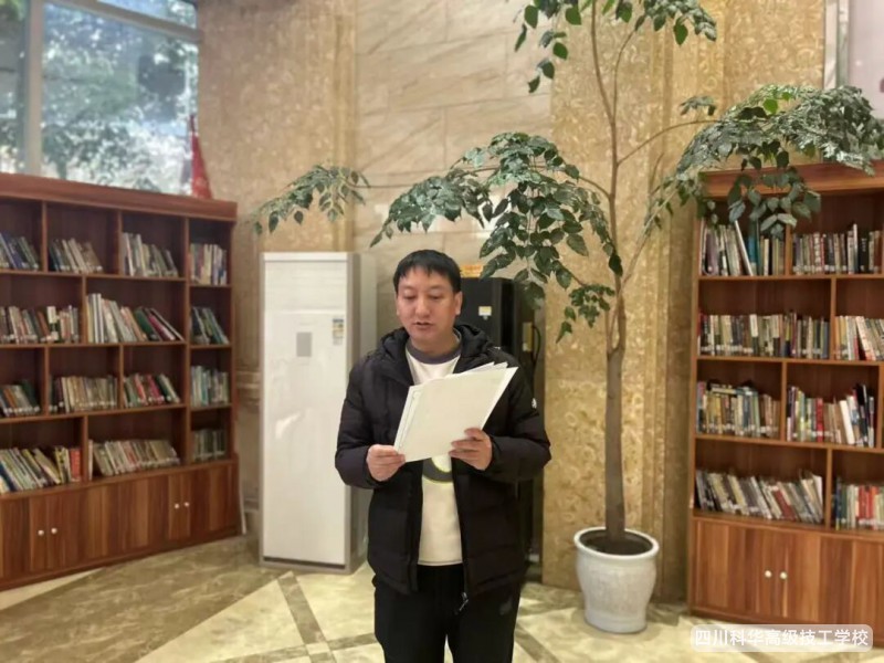 科华党建 | 深化理论学习 提升凝聚合力---我校党支部组织党课专题学习活动