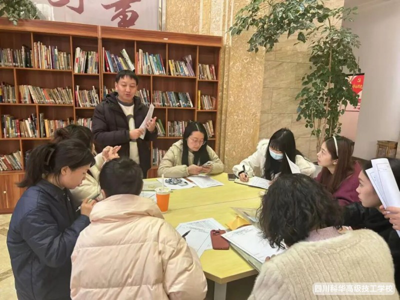 科华党建 | 深化理论学习 提升凝聚合力---我校党支部组织党课专题学习活动